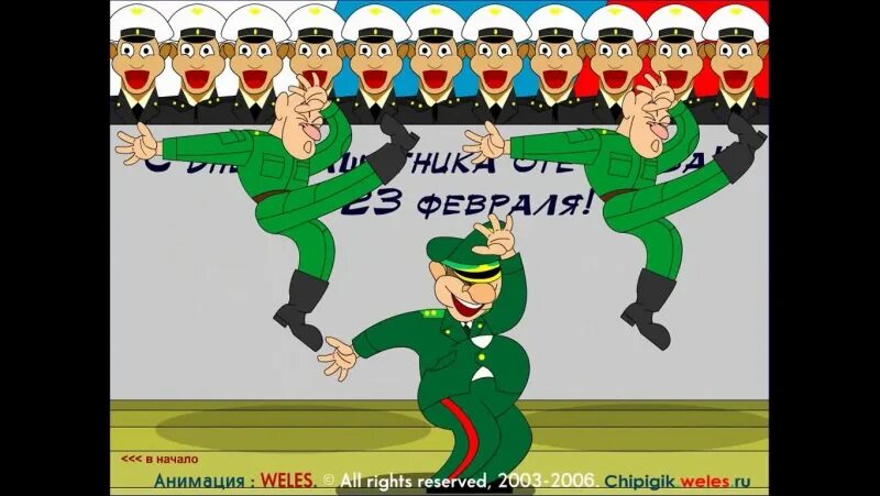 Заготовки для коллажа 23 февраля. Плакаты на 23 февраля для сотрудников. Плакаты на 23 февраля прикольные коллегам. Плакаты на 23 февраля прикольные коллегам. Прикольная газета на 23 февраля.