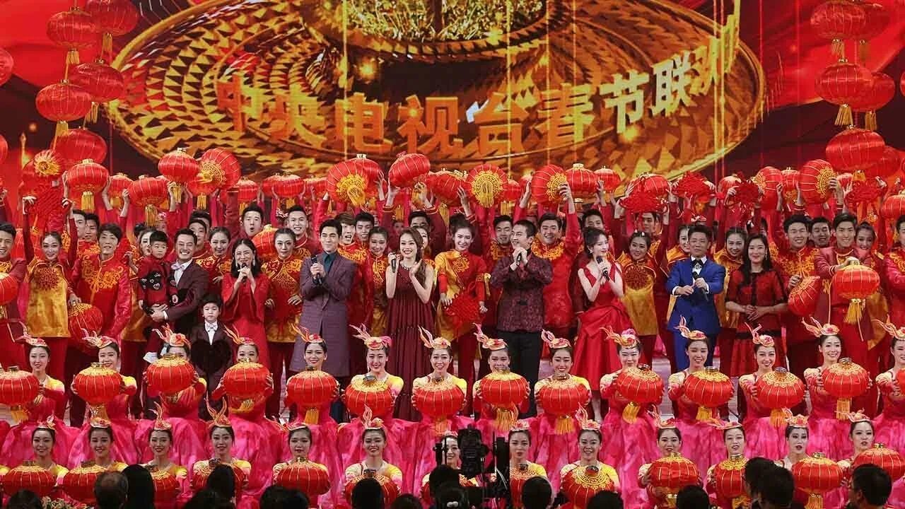 CCTV’S Spring Festival Gala. Китайский концерт. Китайский новый год Гала концерт. Китайский новый год Эстетика. Звезды в китае новое шоу