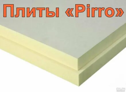Утеплители пир