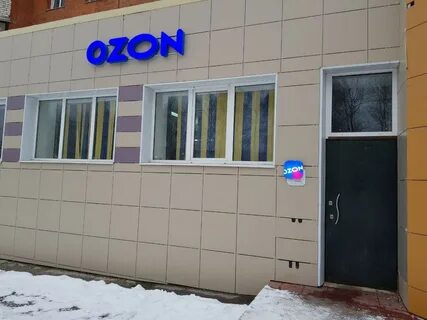 Озон чебоксары сайт