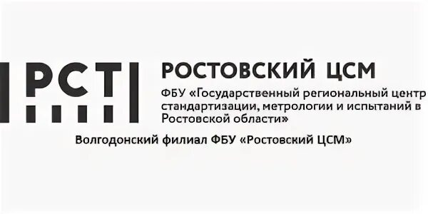 Региональный центр стандартизации