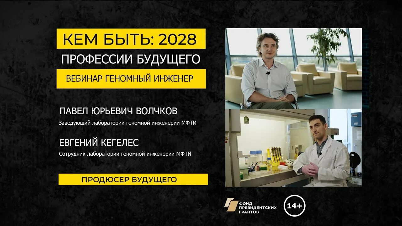 Вебинары инженеров