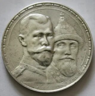 300 лет дому романовых