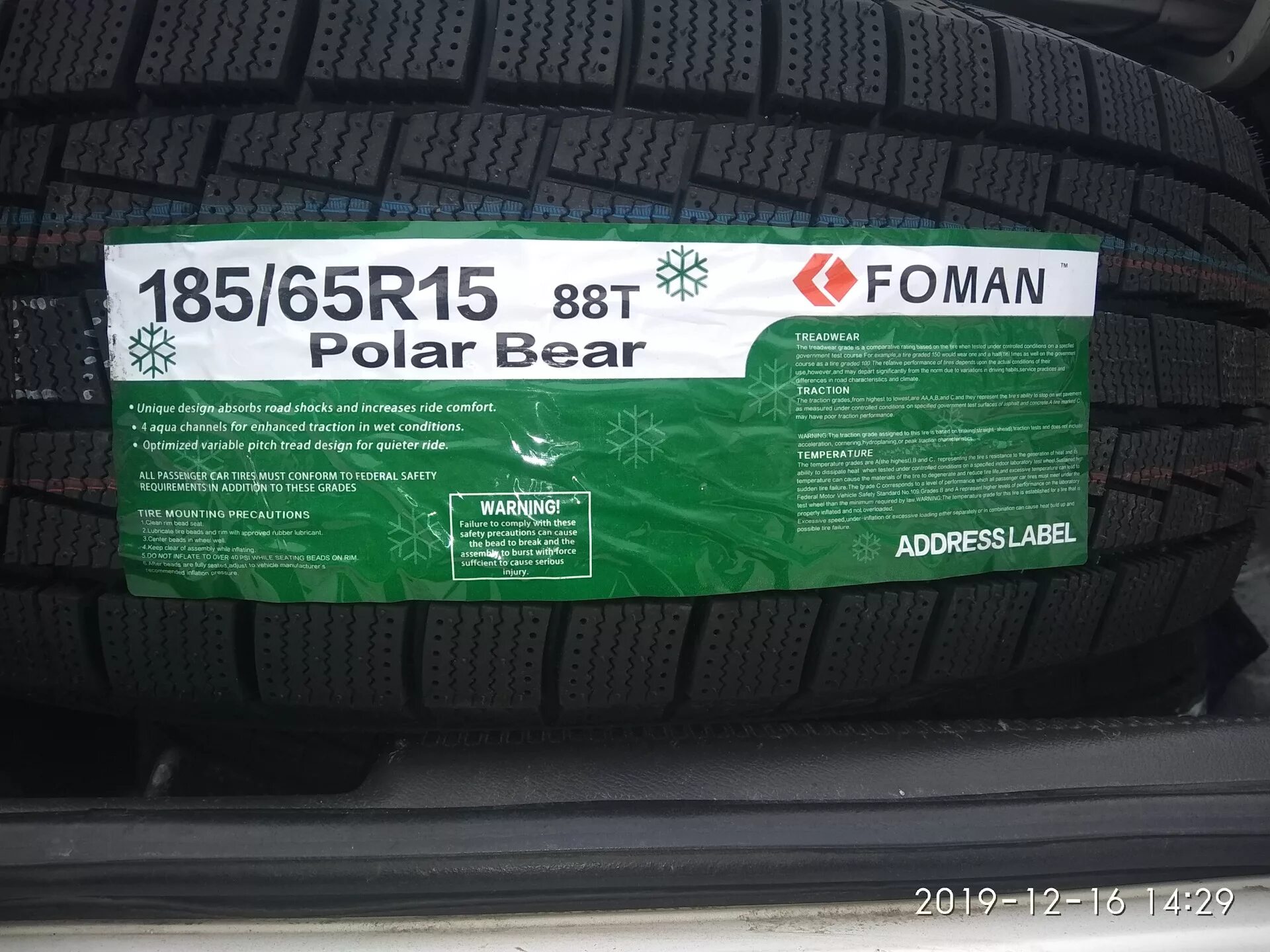 Goform 185/65/15 зима размер шины. Летняя резина Goform 185/65 r15. Goform w705215/65. Резина Гоформ Китай 185*65*14 один балон. 185 65 r15 купить в нижний