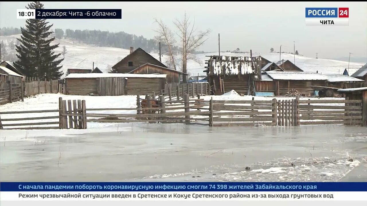 Погода в кокуе забайкальский край сретенский. Поселок кокуй. Кокуй забайкальский край. Кокуй забайкальский край карта. Кокуй 1 забайкальский край.