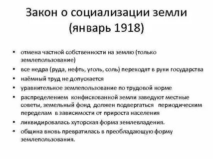 Опубликованные законопроекты