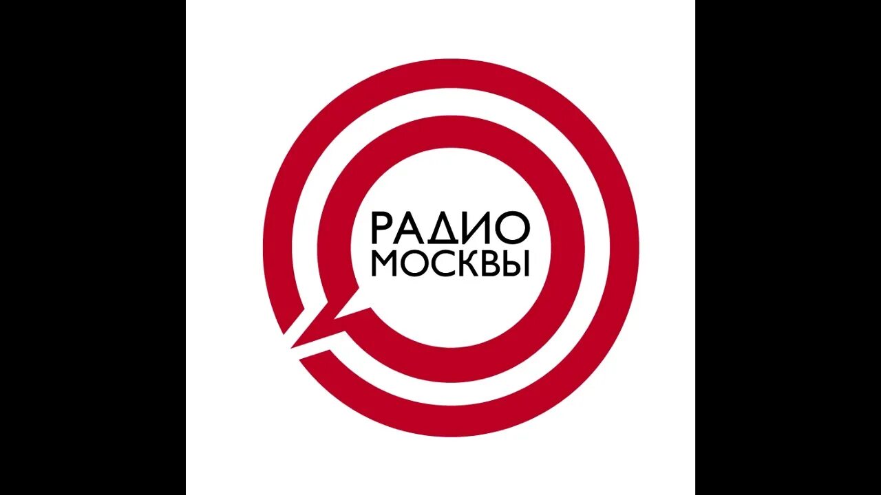 Радио москвы программы. Радио москвы программы. Fm радио в москве. Радио москвы программы. Радио fm в москве список частот.