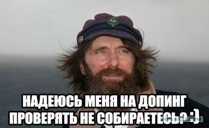 Фёдор конюхов а хуле. Конюхов хули. Фёдор конюхов а хуле. Конюхов хули. Конюхов хули.