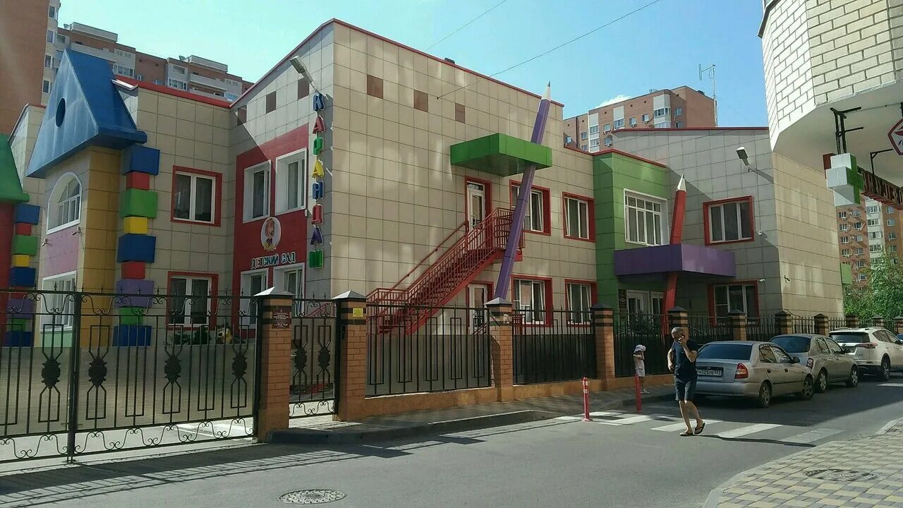 краснодар детский сад № 8. детский сад 199 краснодар. детский сад 198ф краснодар. садик ясли краснодар. березанская 37 садик.