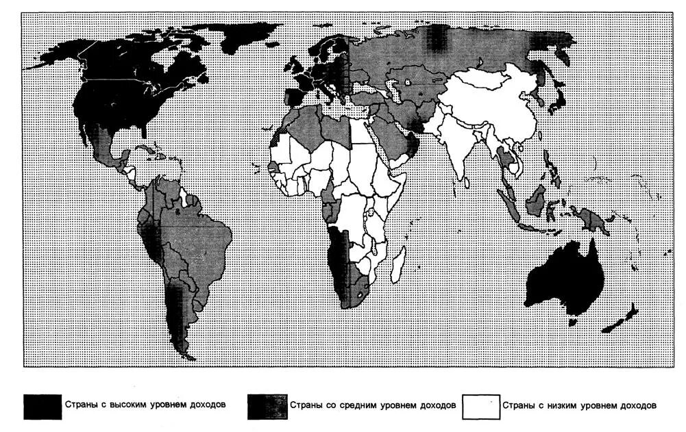 Страны с низким доходом. Страны с высоким уровнем дохода. Страны с доходами выше среднего уровня. Страны со средним уровнем дохода. Страны с доходом выше среднего.