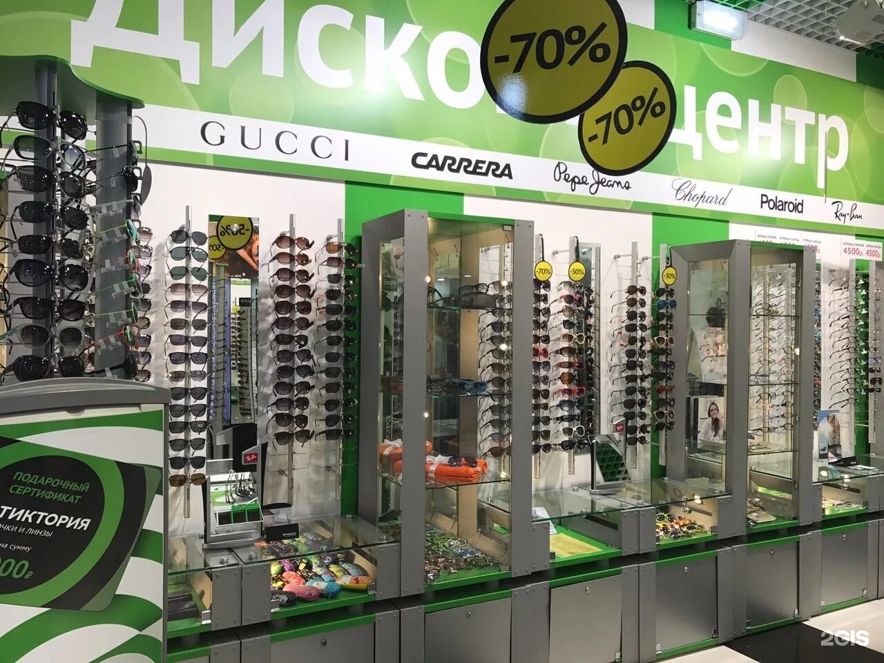 оптиктория екатеринбург