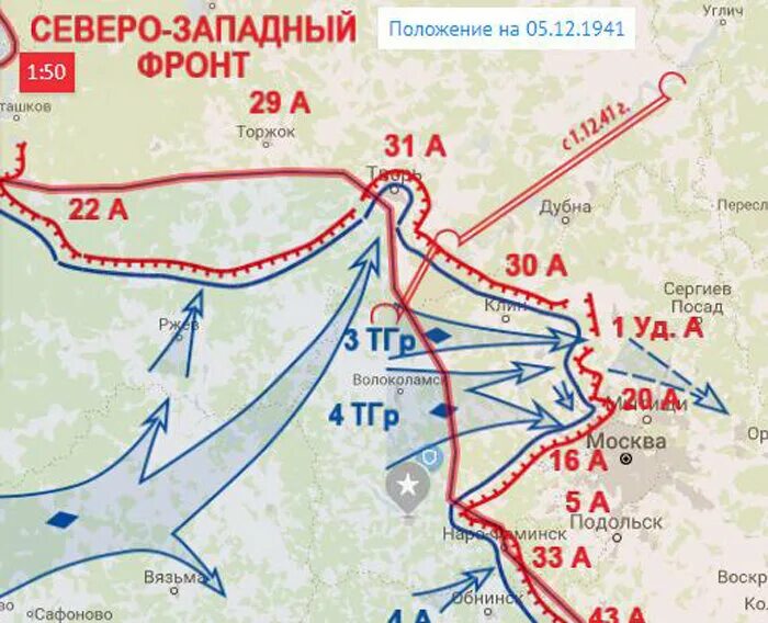 Линия фронта Яхрома 1941. Линия фронта под Москвой в ноябре 1941. В 1941 немцы бои Яхрома Дмитров. Карта боев Яхрома 1941.