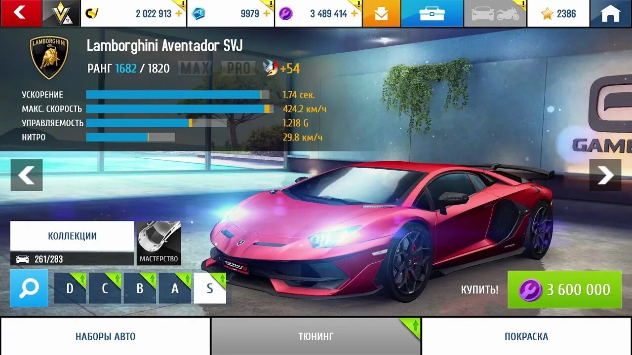 Asphalt 8 на взлёт. Asphalt 8 антибан. Асфальт 8 все машины. Материалы в асфальт 8. Асфальт 8 м5 1 часа