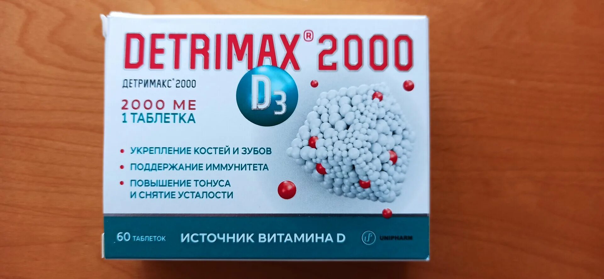 Детримакс витамин д3 1000. Витамин Детримакс 2000. Детримакс витамин д3 2000ме. Детримакс 2000 таблетки №60. Детримакс д3 2000