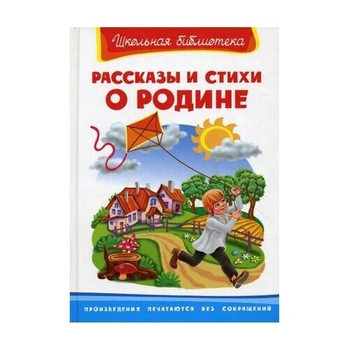 Книги про родину