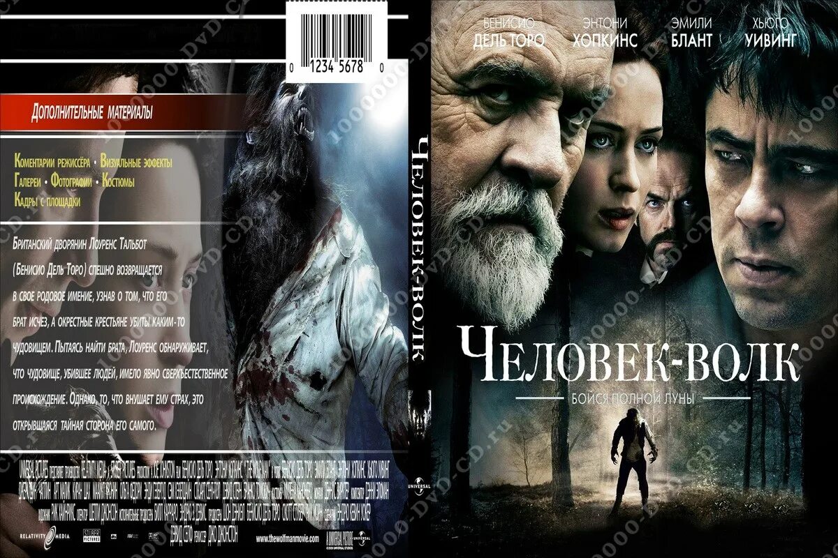 Bbc: волк фильм 1997. Волки 2014. Волк dvd. Серебряный волк постер. Dvd national geographic волки.