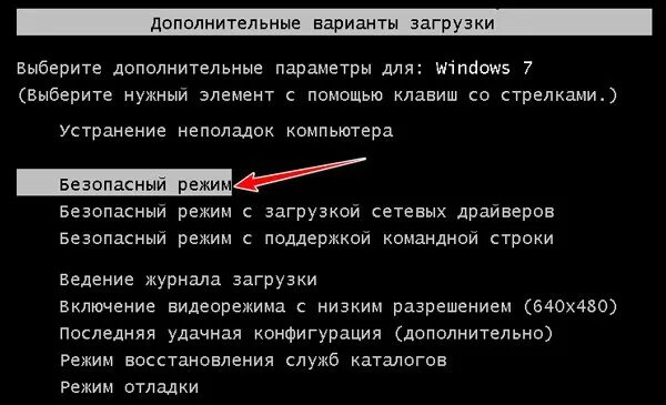 Дополнительные варианты загрузки