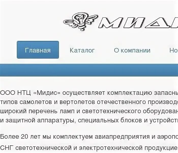 Ооо нтц инн