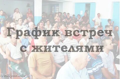 Тгш