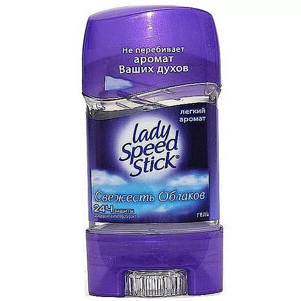 Дезодорант леди спид стик гель. Lady Speed Stick дезодорант-гель свежесть облаков 65гр. Lady Speed Stick дезодорант стик свежесть облаков 45 г. Антиперспирант Lady Speed Stick гель. Lady Speed Stick 65 гр.