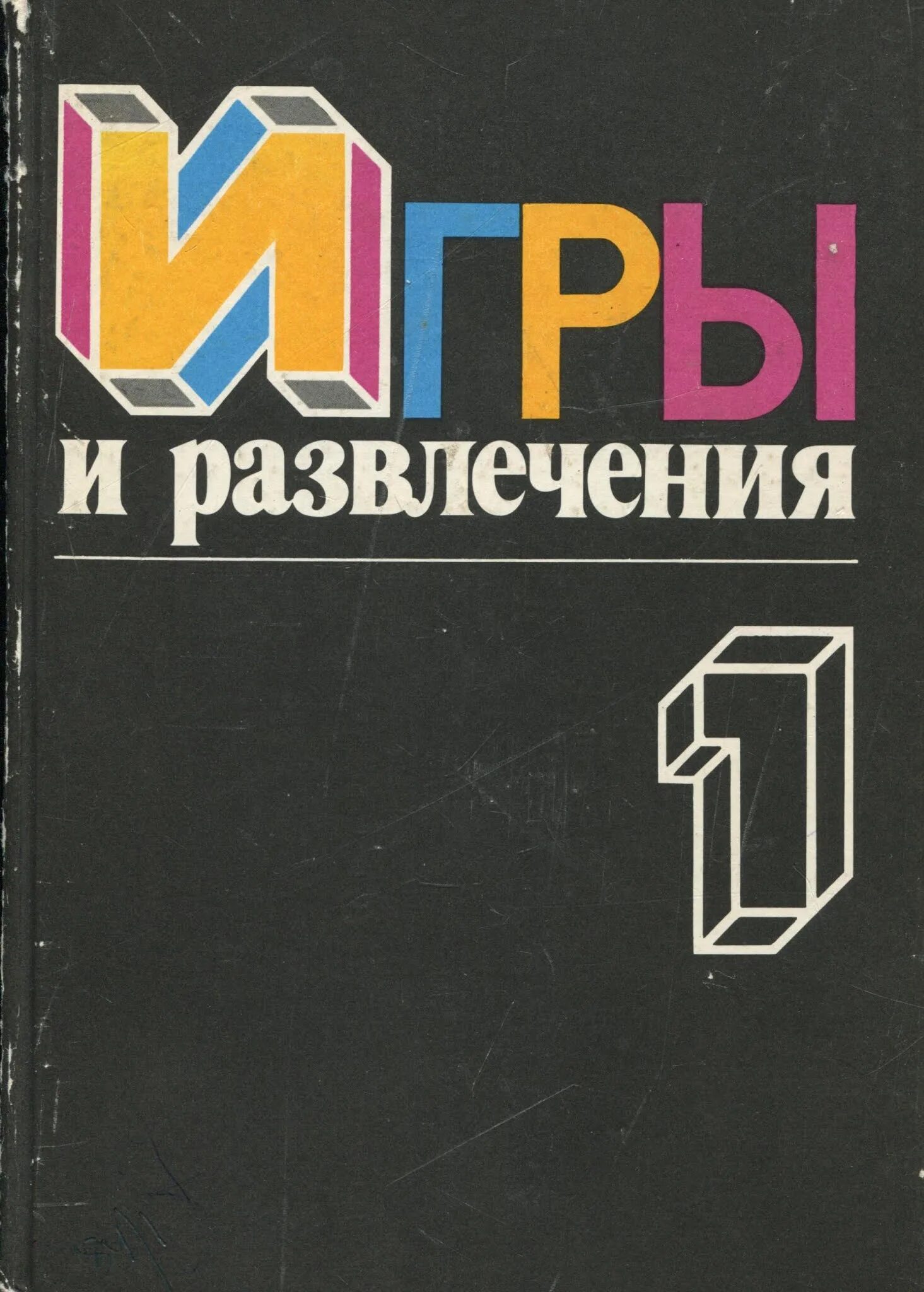 Далее издания