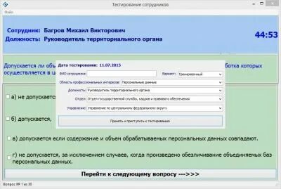 Проверить знания истории