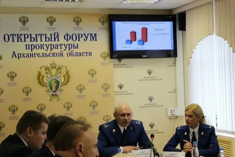 Сайт прокуратуры архангельской