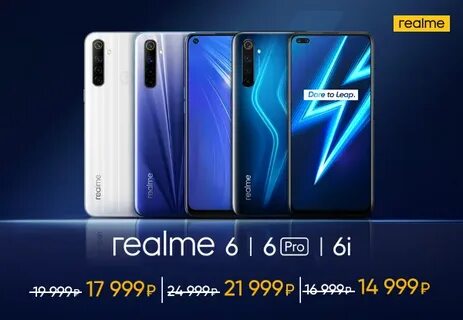 Realme 13 5g днс