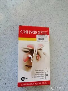 Спрей от гайморита синуфорте