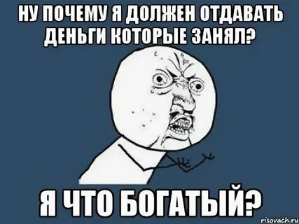 Не пойму зачем я отдал тебя ему