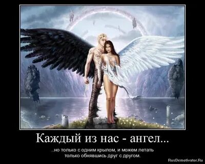 Ангелом вошла ты в мою жизнь