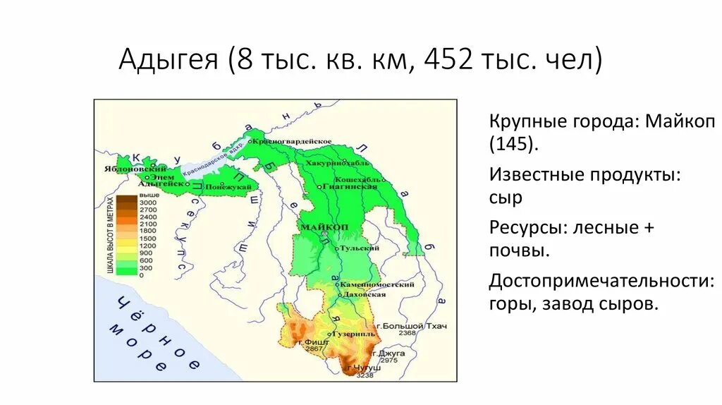 Погода на неделю республика адыгея. Климатическая карта Адыгеи. Республика Адыгея карта климата. Рельеф Республики Адыгея. Климат Адыгеи карта.