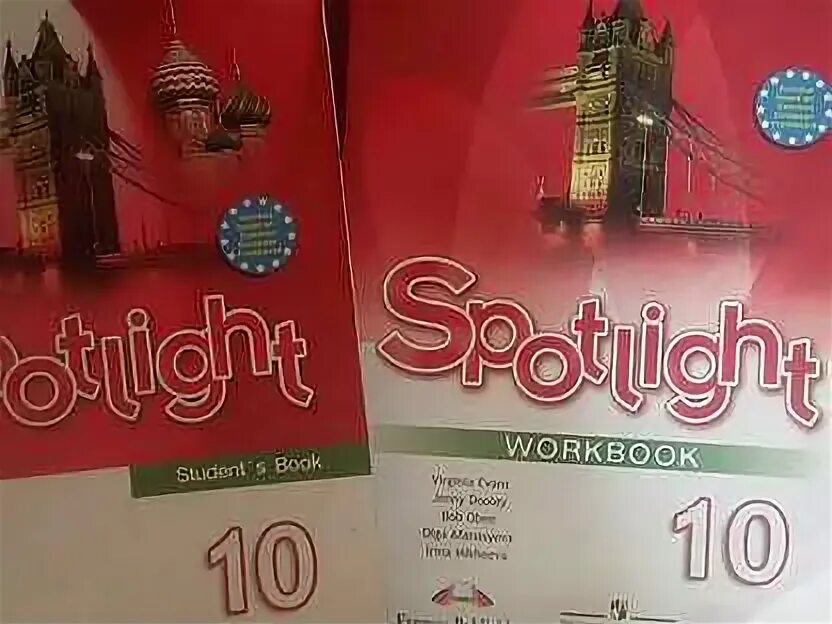 Workbook 10 класс Spotlight. Spotlight 10 Workbook. Пособие воркбук спортлайт 10 класс. Животные воркбук. Spotlight 10 книга