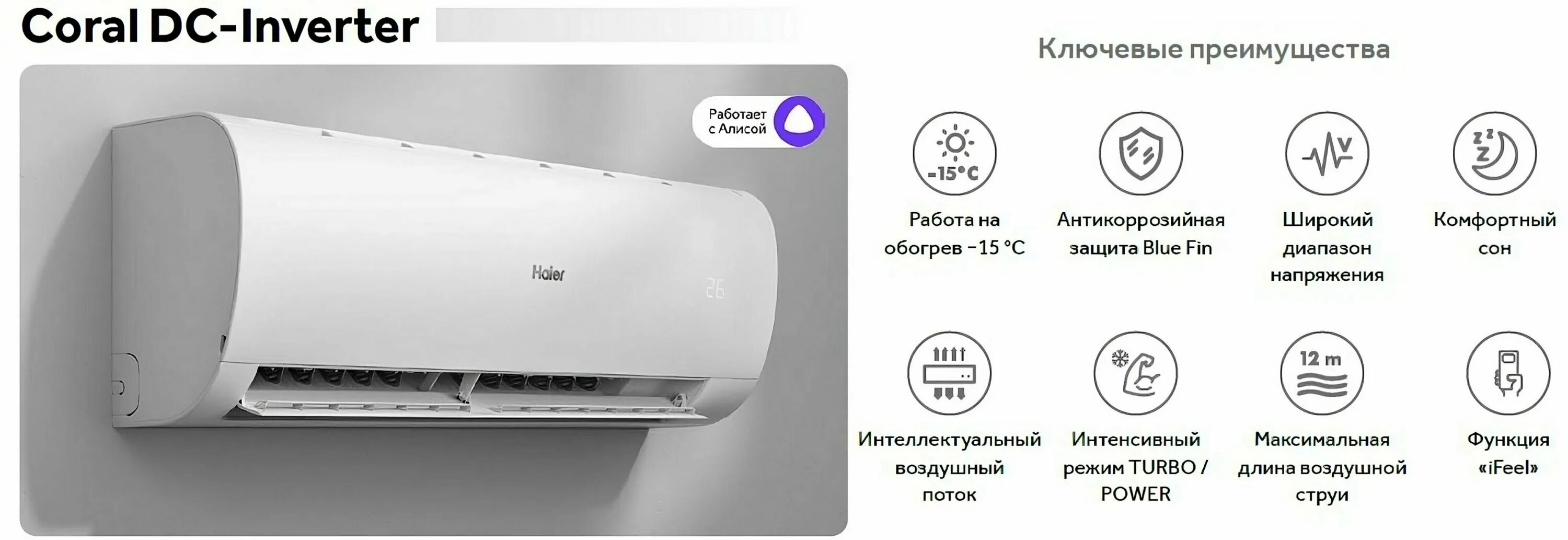 Haier сплит-система haier as25php1hra / 1u25php1fra. Кондиционер haier coral dc as35hpl1hra. Кондиционер haier coral dc as35hpl1hra. Haier as25hpl1hra 1u25hpl1fra. Hsu-12hpl103/r3.