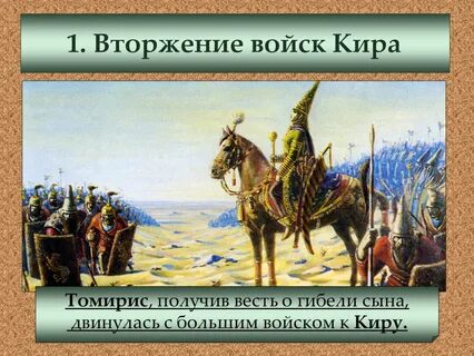 Тұмар аңыз патшайым тақырыбында постер