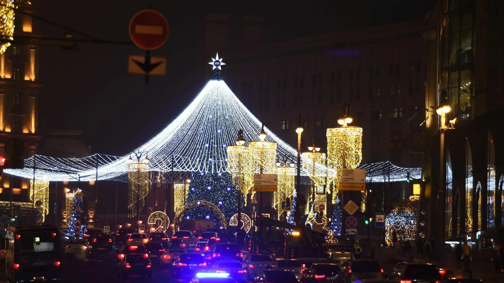 Новогодняя Москва. Новый год в Москве. Москва Новогодняя декабрь 2021. Ночная площадь новый год. 31 декабря ночь