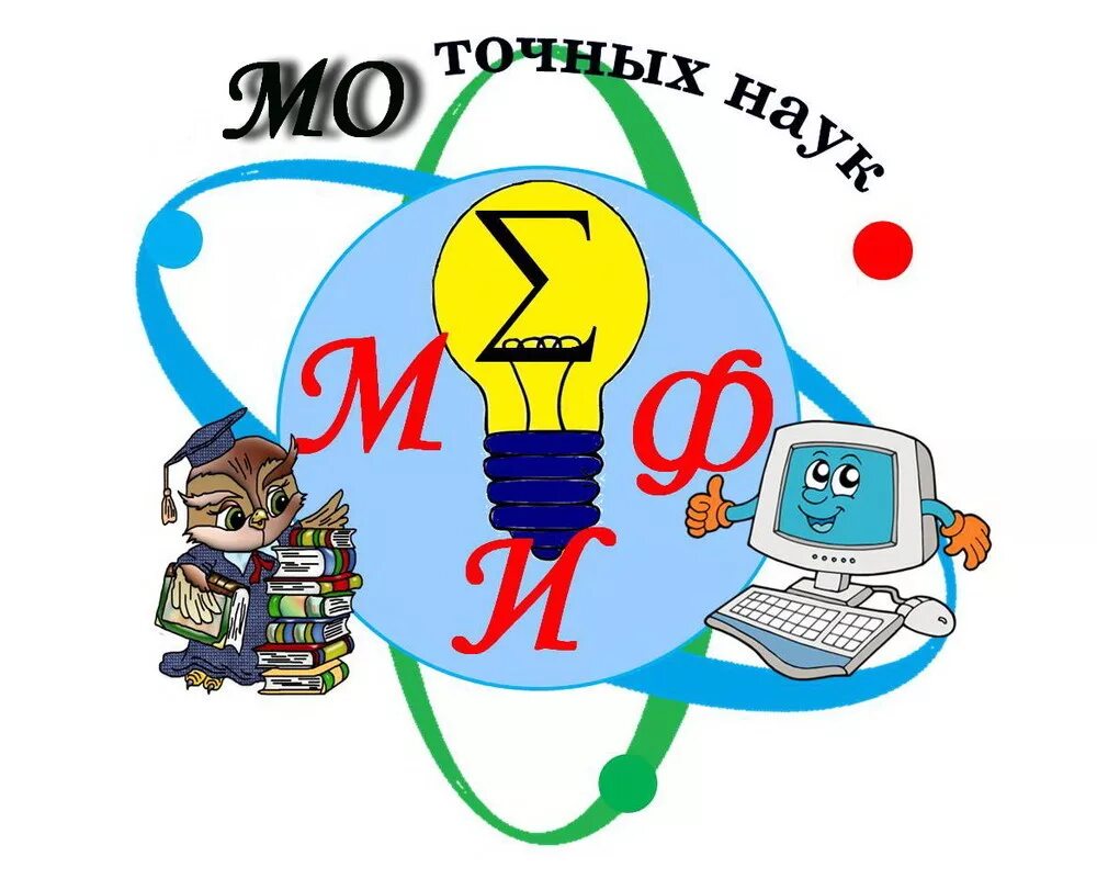 объединение учителей информатики