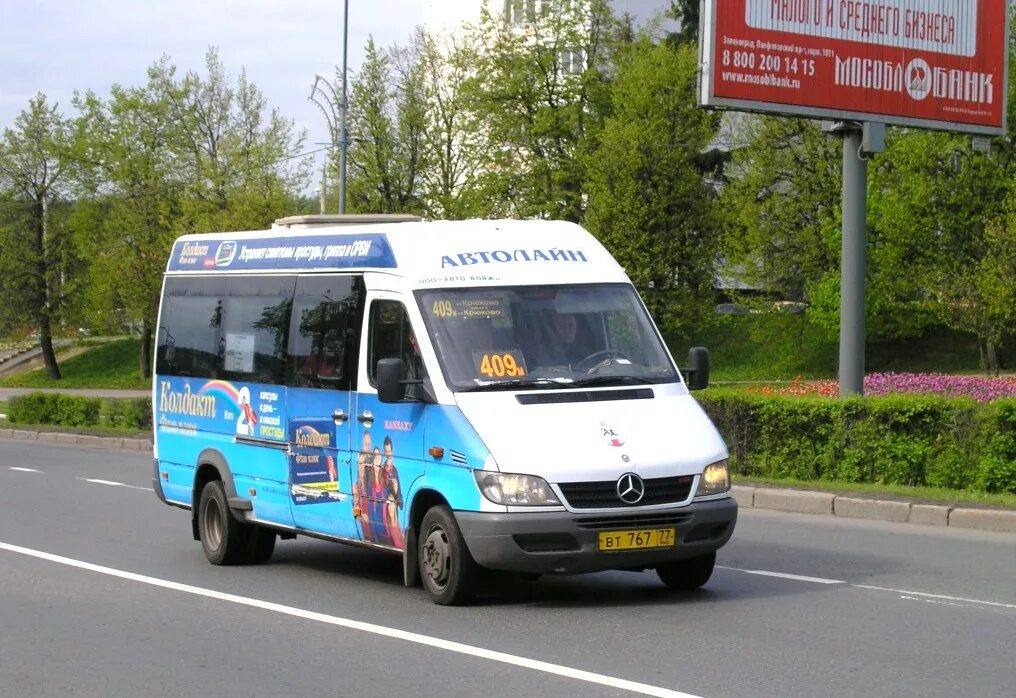 409 автобус маршрут. Маршрут 409 омск.