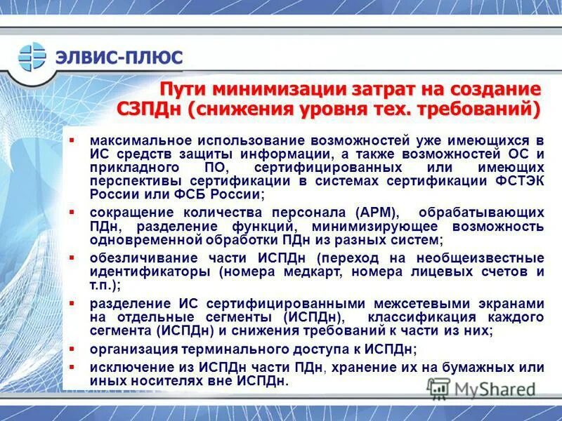 Биотехнология это дисциплина которая. Отражающая способность обоснование. А также о возможности использования. А также о возможности использования. Механизмы защиты организма.