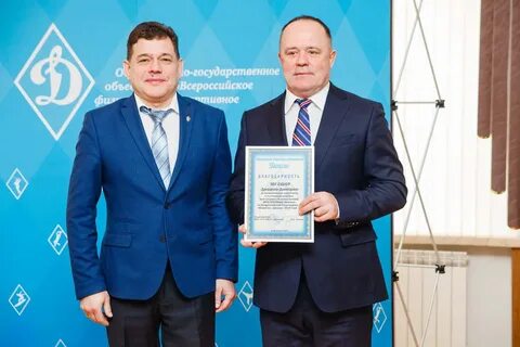 Динамо дмитров