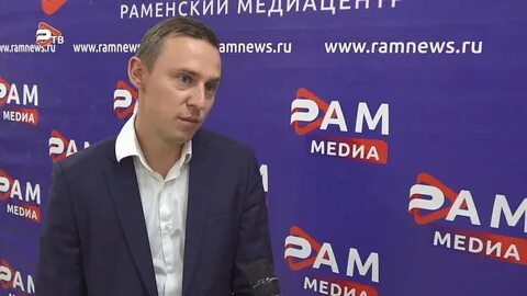 Директор раменского