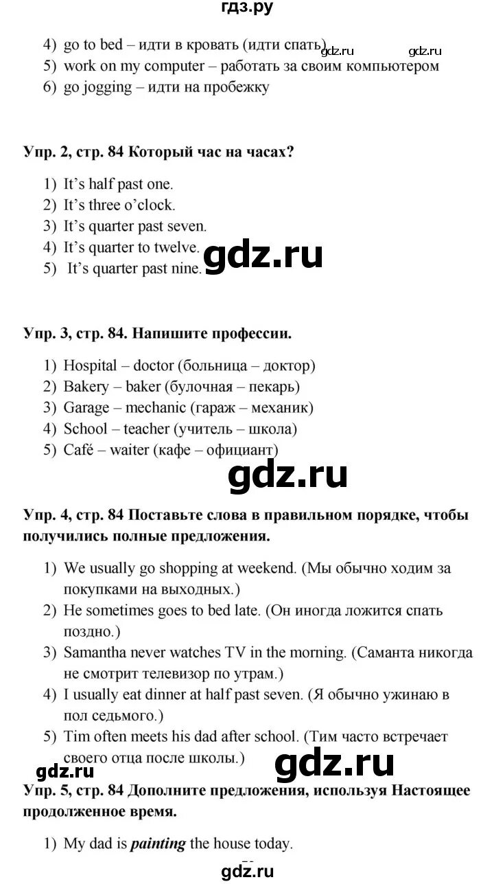 Английский 5 класс ваулина стр 38. Решебник по английскому 5 ваулина. Workbook 5 класс spotlight. Английский язык 5 класс страница 108 номер 5. Английский страница 9 класс.