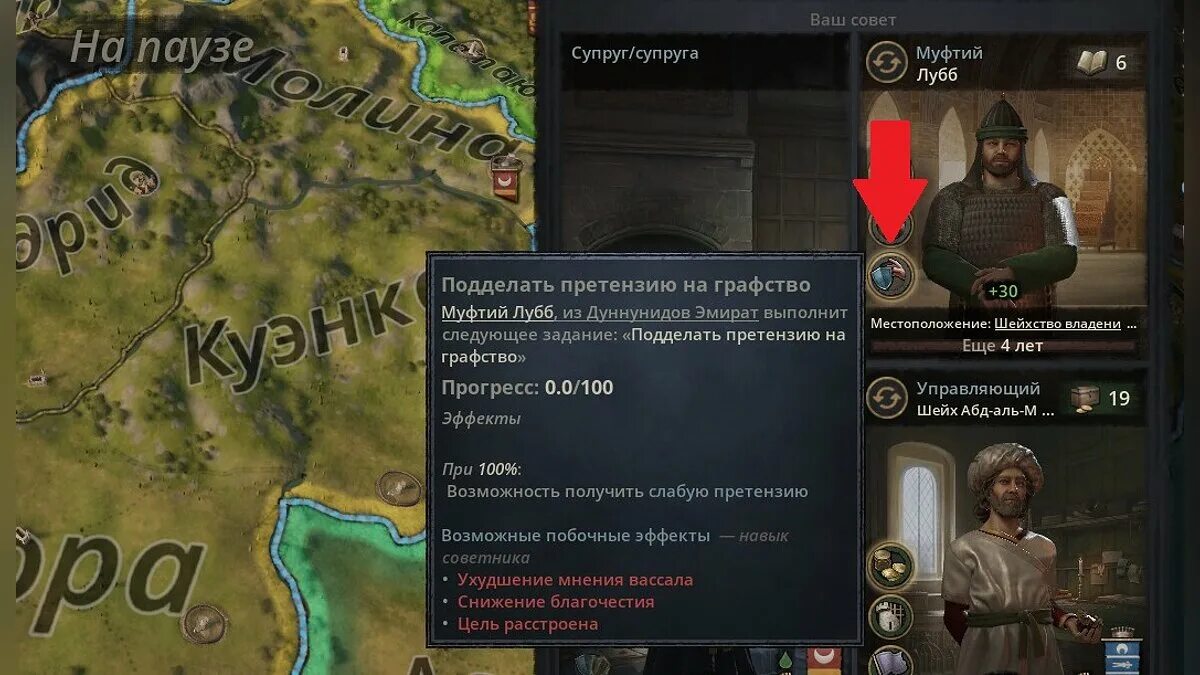 Crusader kings 3 как объявить войну. Crusader kings 3 дипломатия. crusader kings объявление войны. crusader kings 3 казус белли. crusader kings 3 объявление войны.