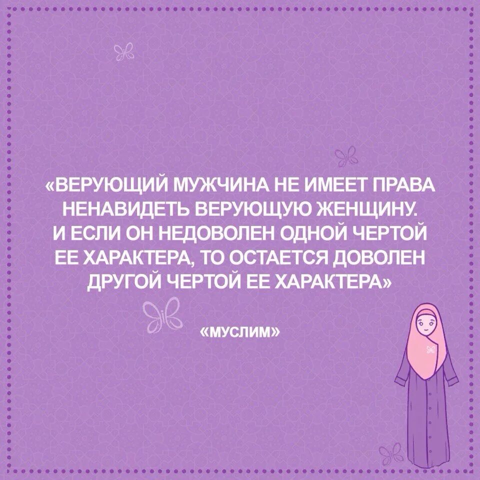 Постоянно всем недовольна что делать