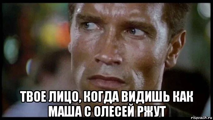 мужчина думает о женщине. хочу твое лицо видеть. суббота мем. женские глаза у мужчин. хочу твое лицо видеть.