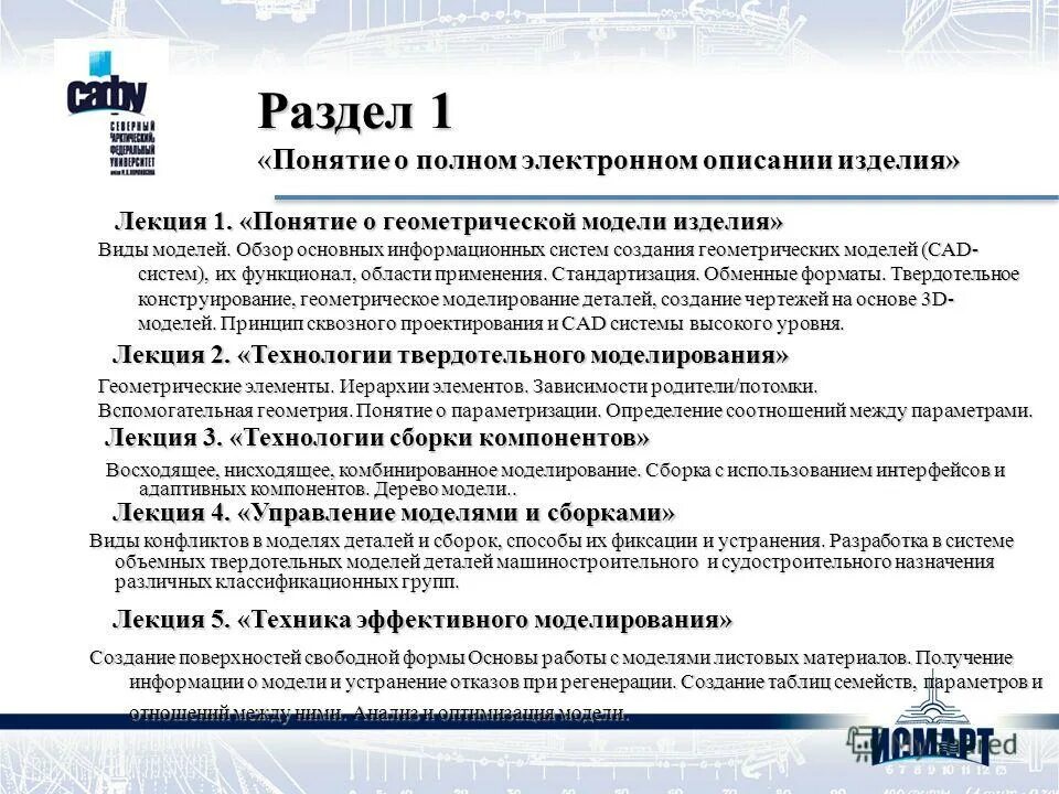 Понятие полных лет. Зависимость транзети транзитивная и нетранзитивная. Безработица при полной занятости. Понятие полных лет. Понятие полных лет.