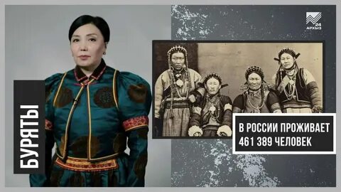 12 на бурятском