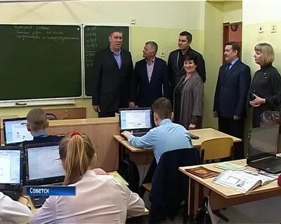 Сайт лицей советск кировская область