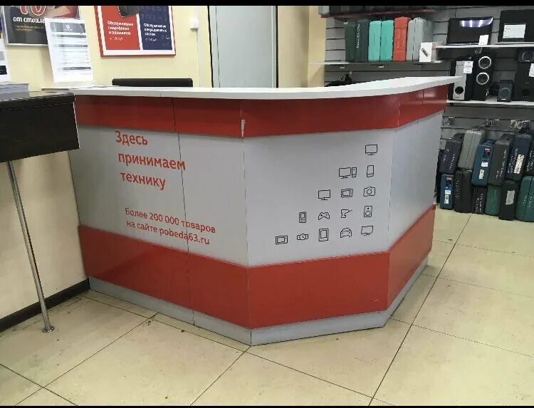 магазин победа в самаре график работы. победа нижнекамск график работы. победа химиков 36 нижнекамск. победа нижнекамск. проспект химиков 36 нижнекамск казань экспресс.