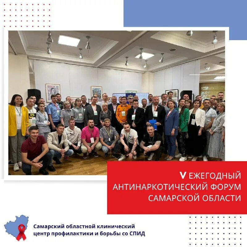 спид самара. профилактика вич в китае. спид самара. спид центр самара. самарский спид центр.